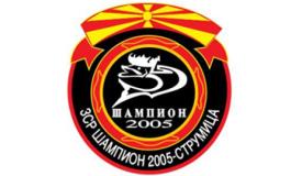 ЗСР Шампион 2005 - Струмица